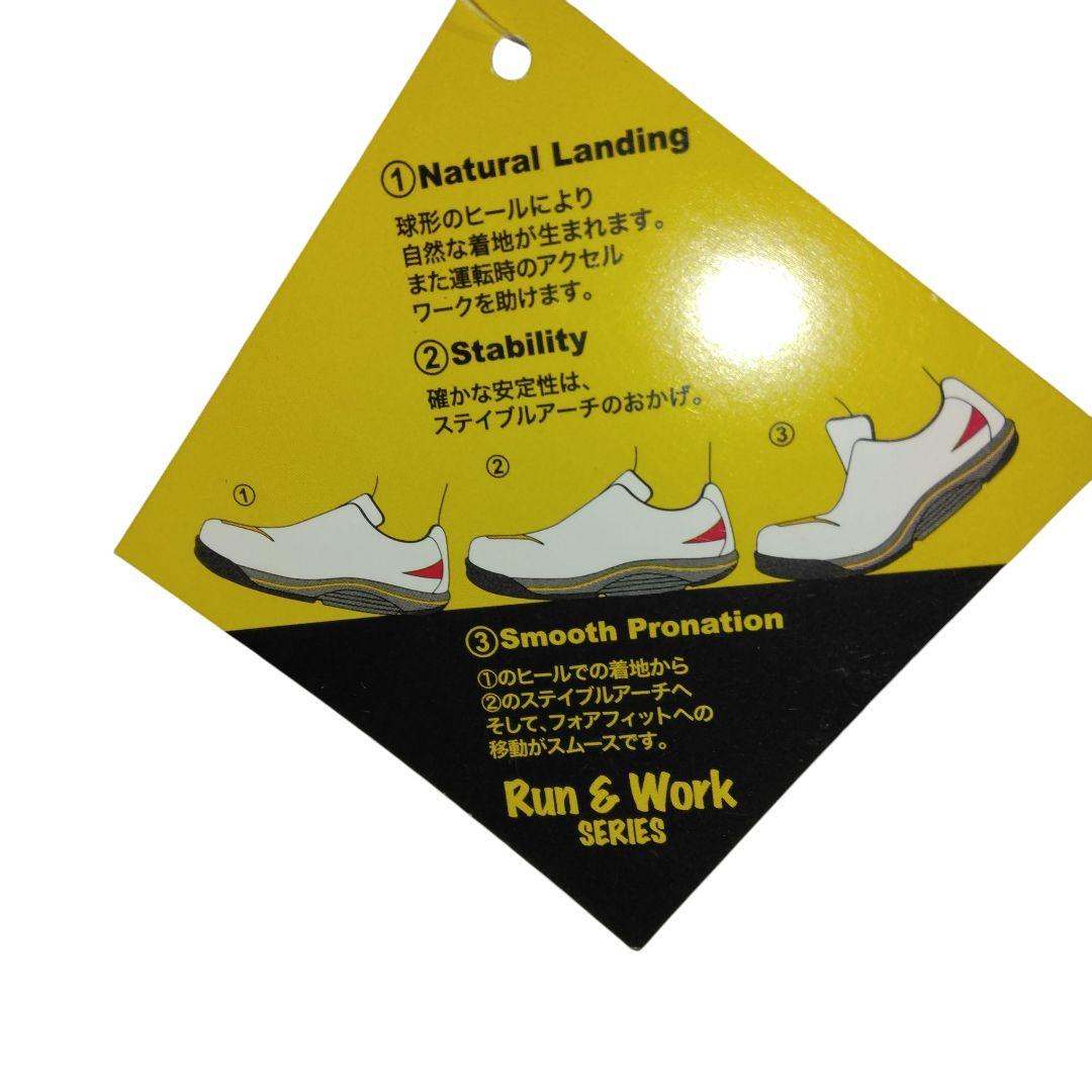 新品　DIADORA　UTILITY ロードランナー 安全靴　25cmEEE