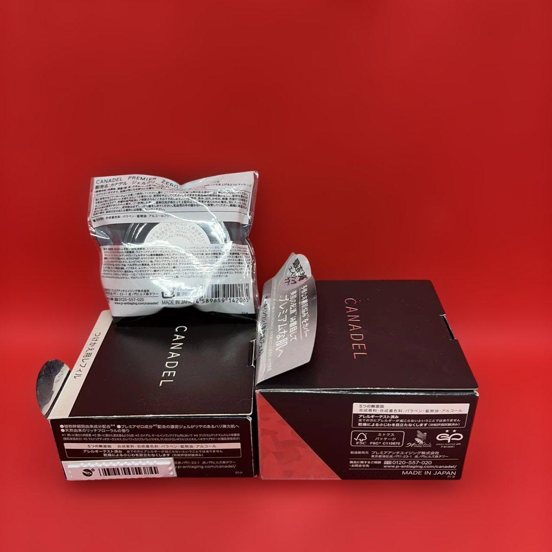 CANADEL カナデル プレミアバリアゼロ 58g・10gセット