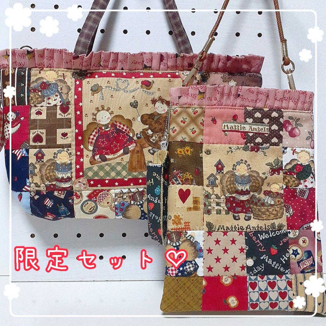 1セットのみ❗マギーエンジェル❤ハンドメイド❤