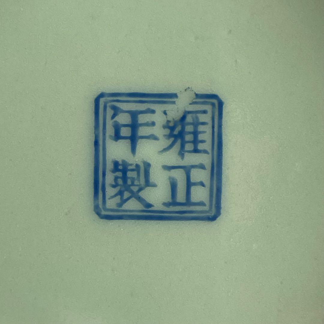 青磁三丸窓天球瓶　中国清代雍正年製　大瓶　花瓶　陶磁器　花入花生　山水人物画