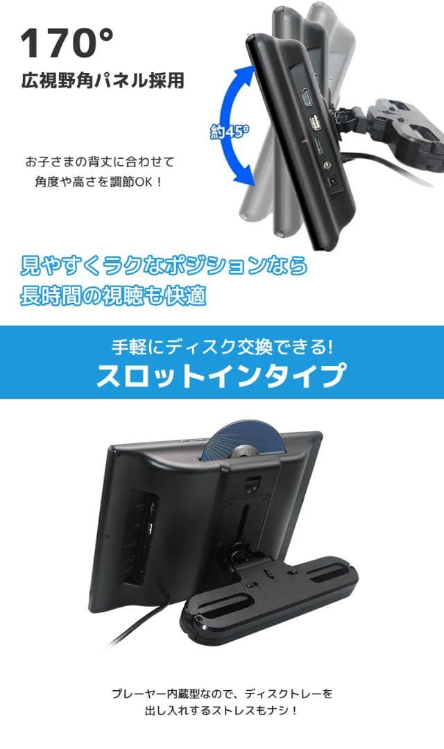 DVDプレーヤー 車載用 後部座席 11.6インチ ヘッドレストモニター