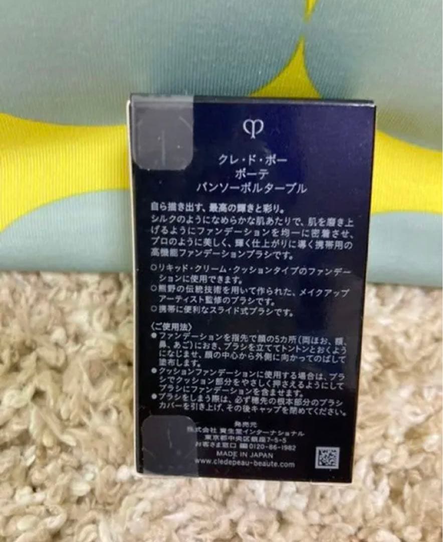 クレドポーボーテ パンソーポルターブル