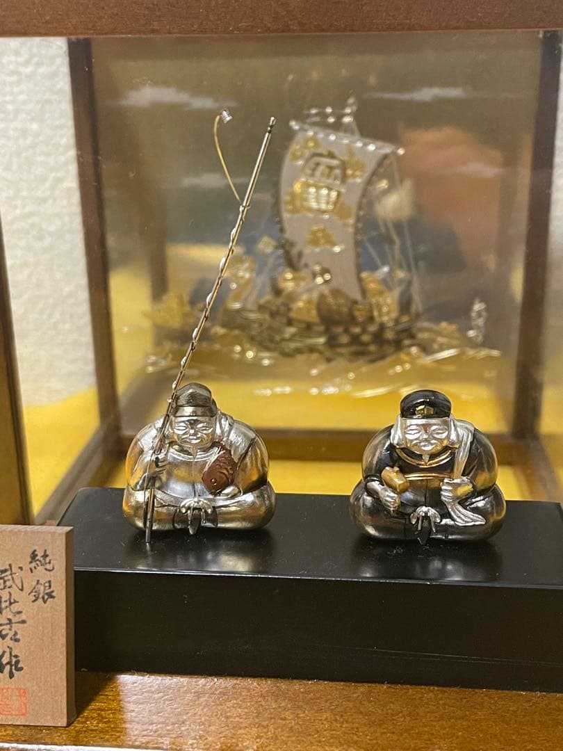 純銀　恵比寿　大黒　置物　武比古作　ケース付