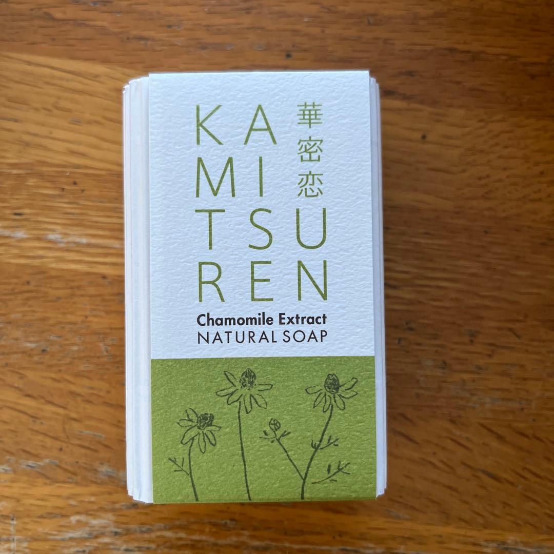 華密恋　KAMITSUREN バスエッセンス 2本セット + ナチュラルソープ