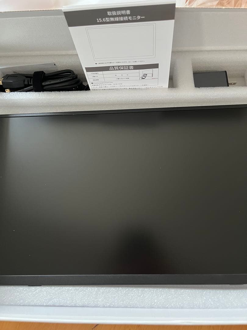 Amazon限定 ワイヤレス モバイルモニター 15.6インチ　フルHD