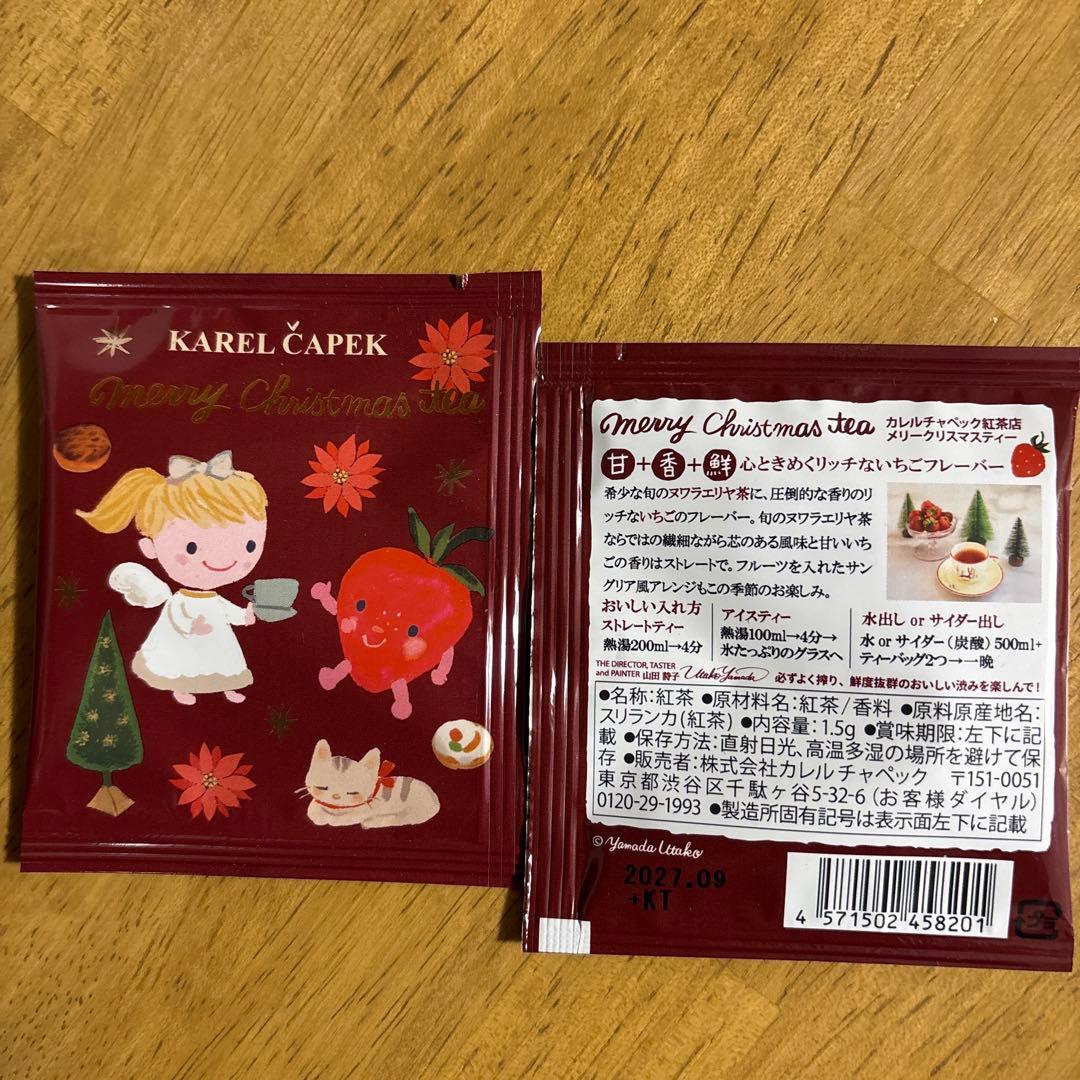 カレルチャペック紅茶　デイリーシリーズ6箱セットといちごティーバッグ15枚