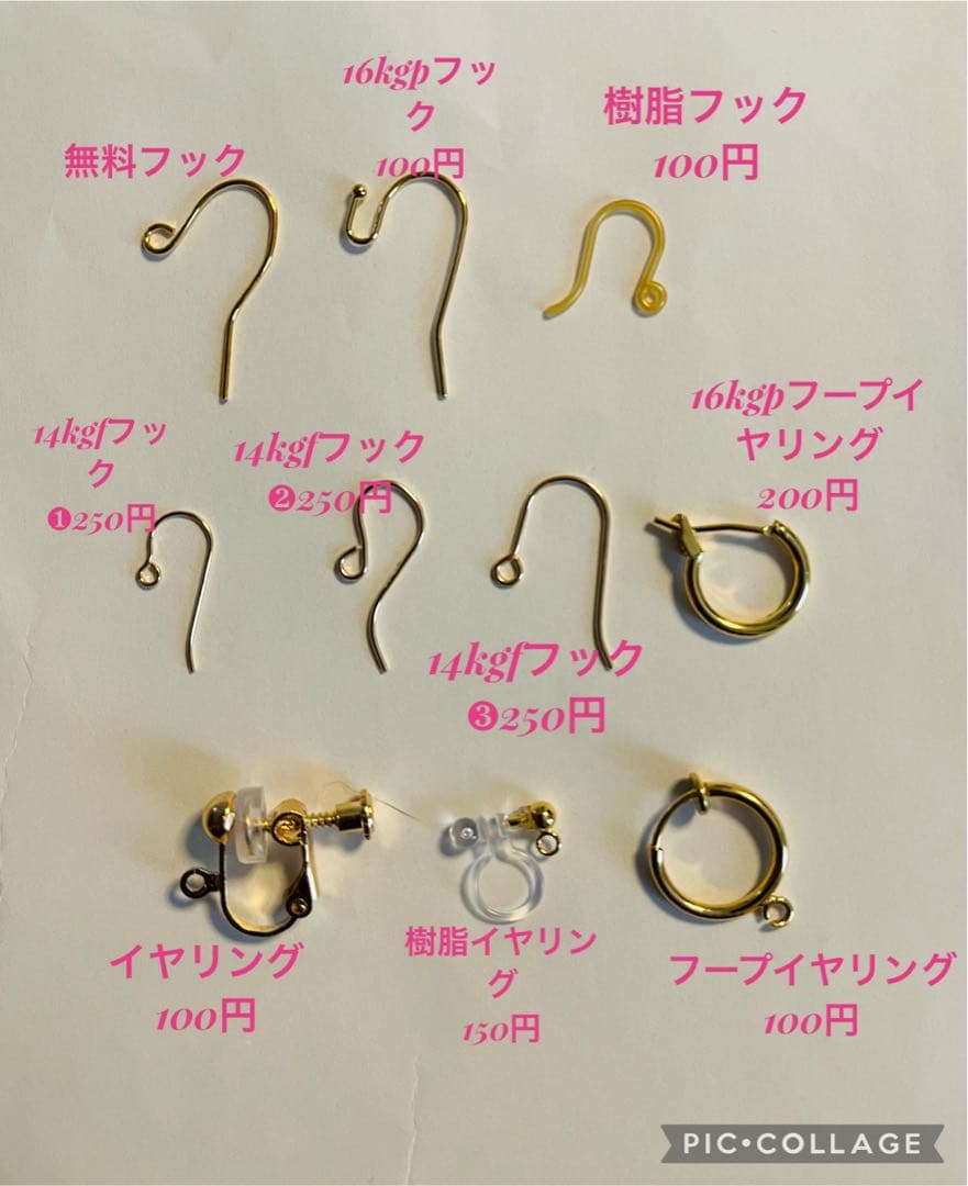 大幅値下げ宝石質スモーキークォーツヘキサゴンバックカービングピアスチャーム