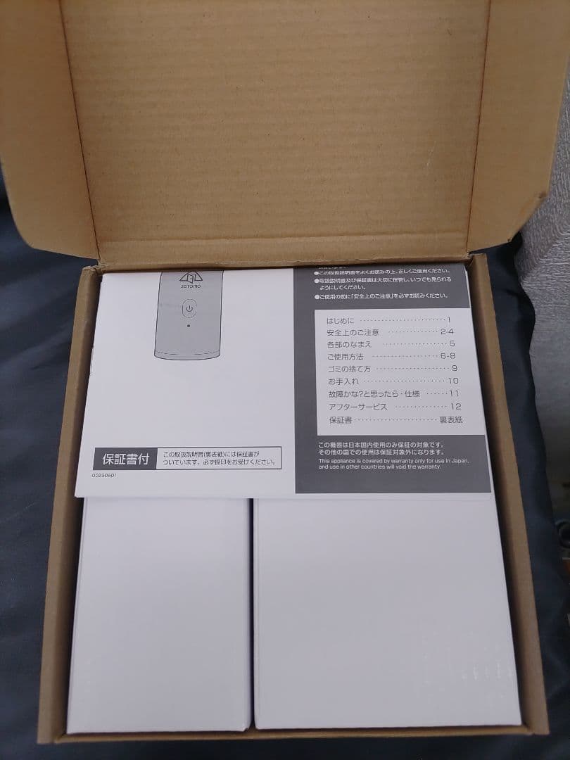 ◆（64c）未使用 ソトモ SOTOMO ブロワー＆クリーナー ABC-900