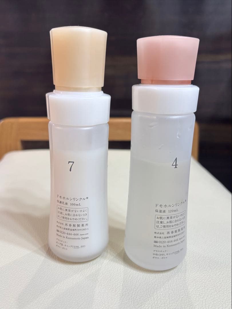 Domohorn Wrinkle しわ対策化粧水 乳液セット