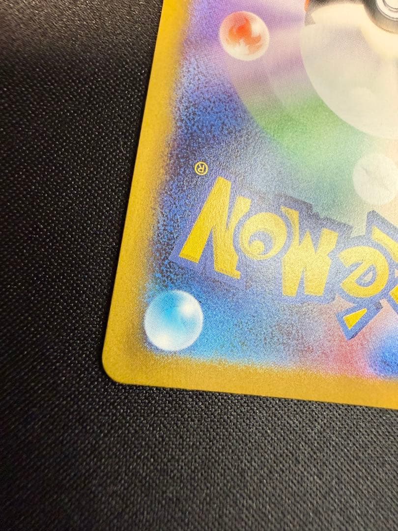 ニャースex SAR