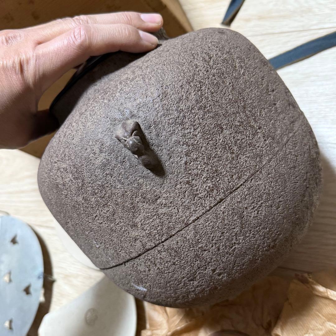 釜師 北野宗三郎 透摘蓋 長丸釡 茶道具 共箱 鉄瓶