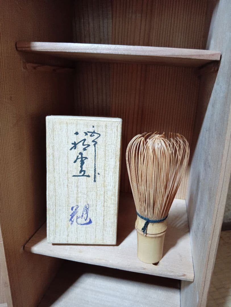 茶道具セット　短編箱　茶道 茶碗　茶せん　茶杓　なつめ　茶巾　棗　黄瀬戸　水指