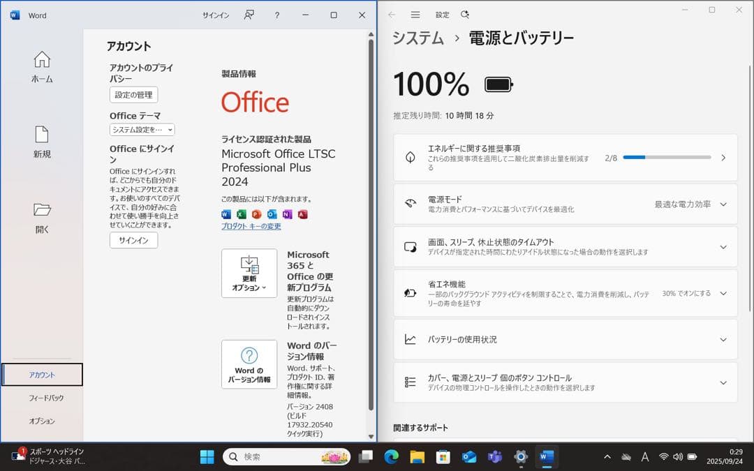 ThinkPad X13 gen2i／i7第11世代／16gbメモリ／オフィス