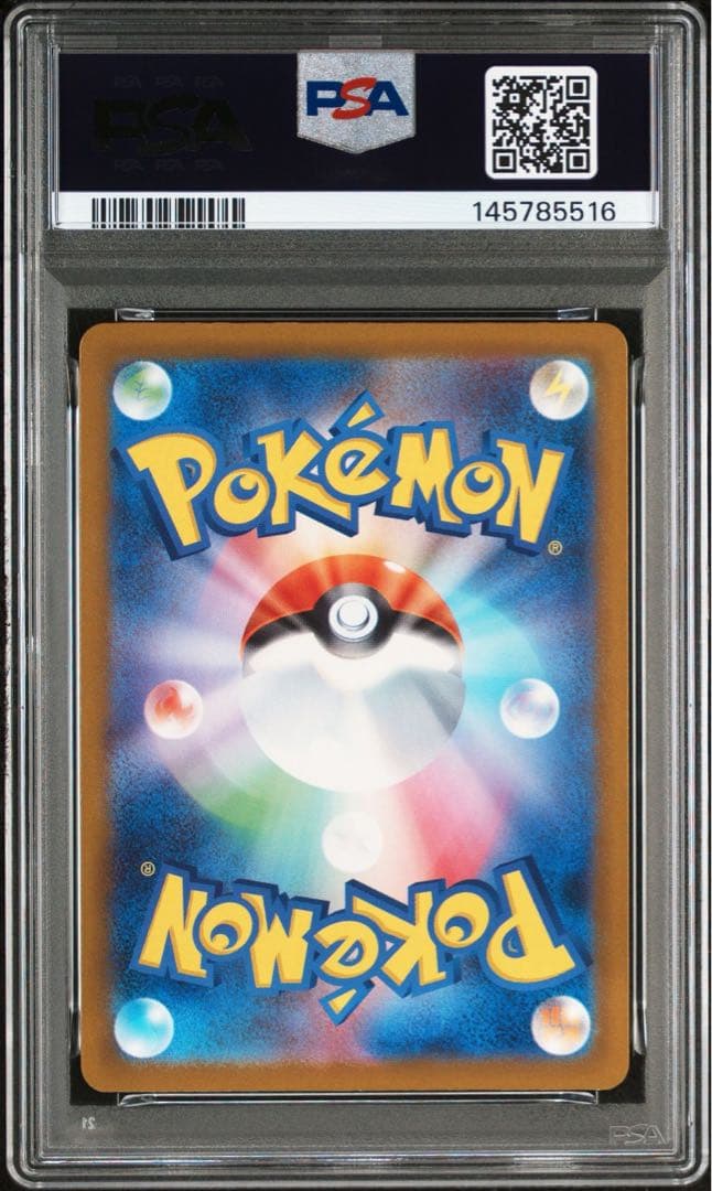 PSA10メガリザードンX ex #223 5516