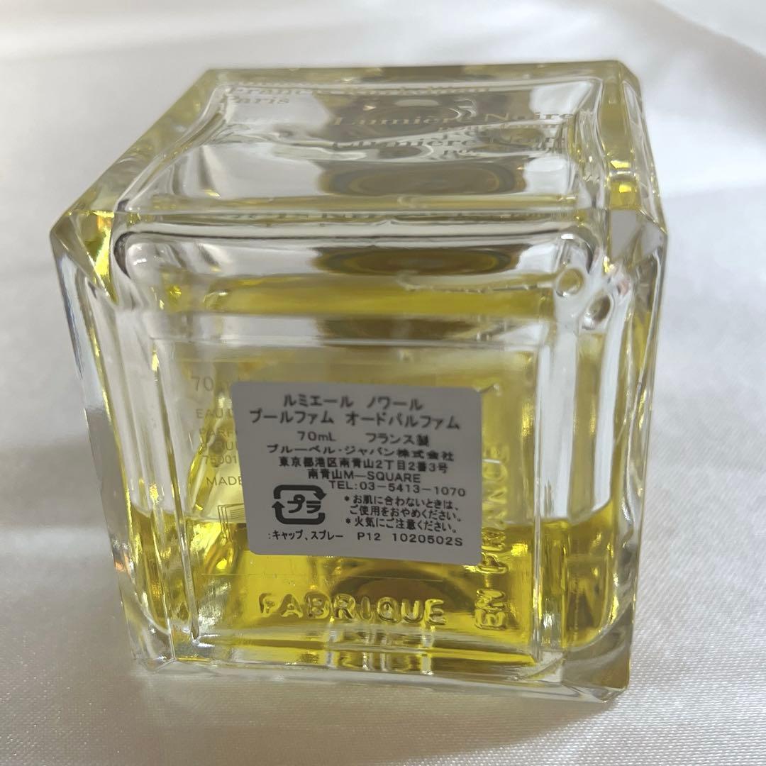 メゾン フランシスクルジャン ルミエールノワール 70ml