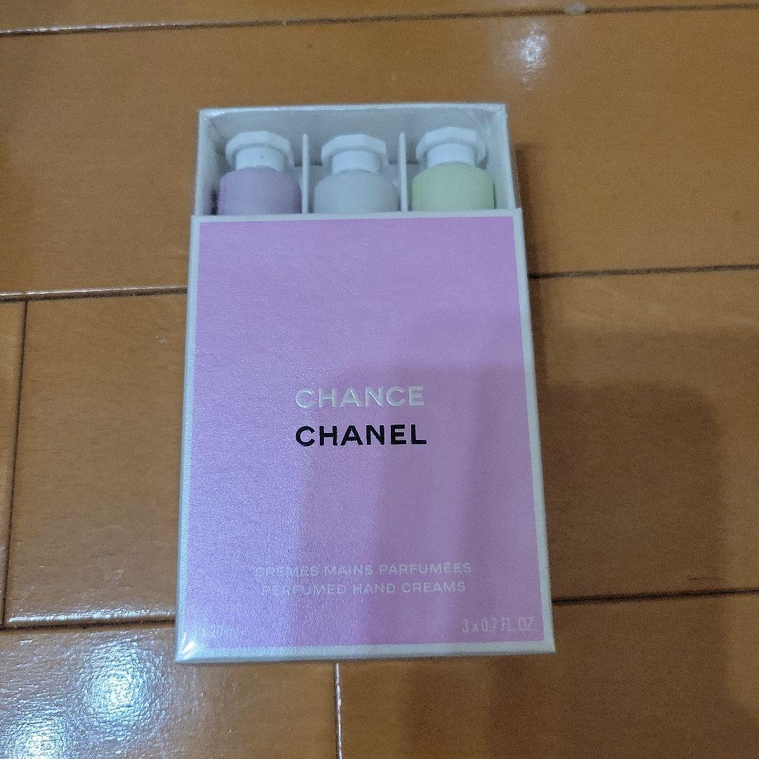 【新品未使用】CHANEL CHANCE ハンドクリーム 3本セット