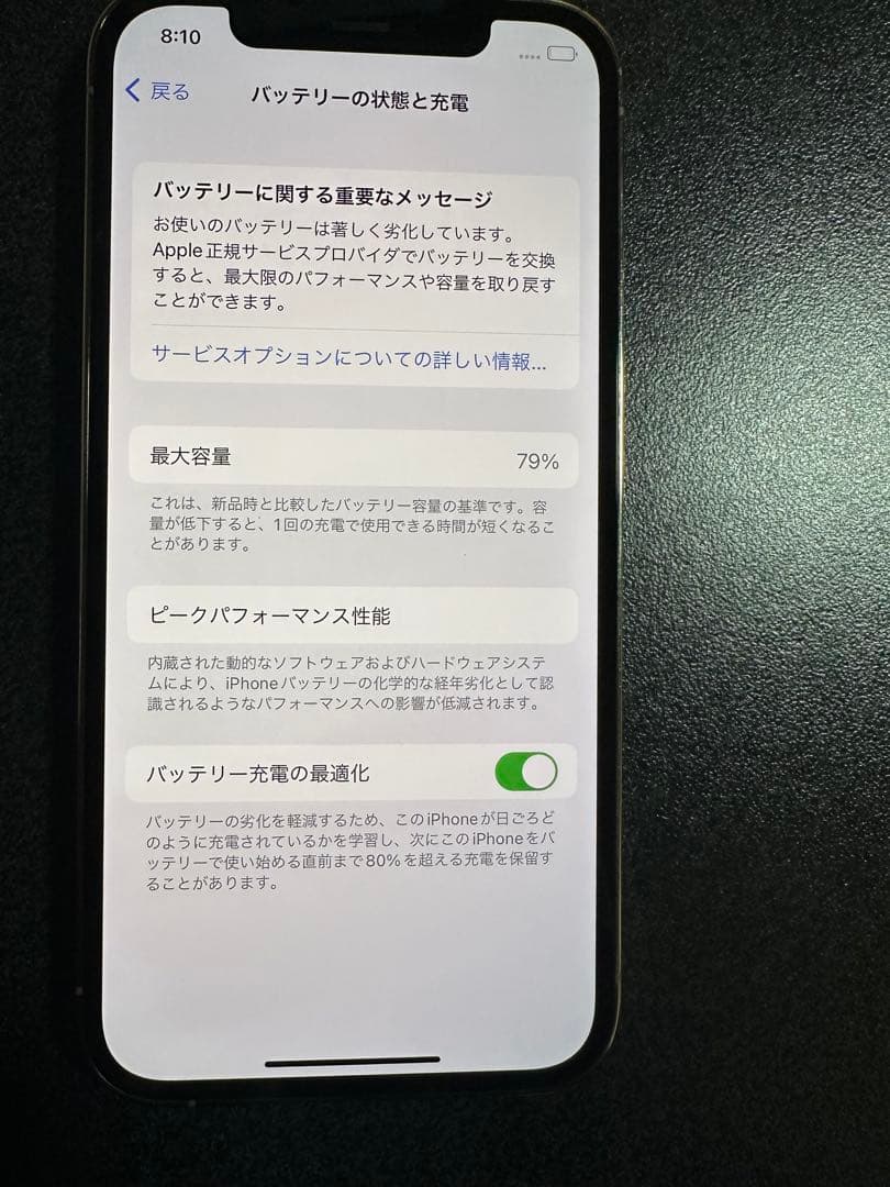 Apple iPhone 12 Pro ゴールド128GB