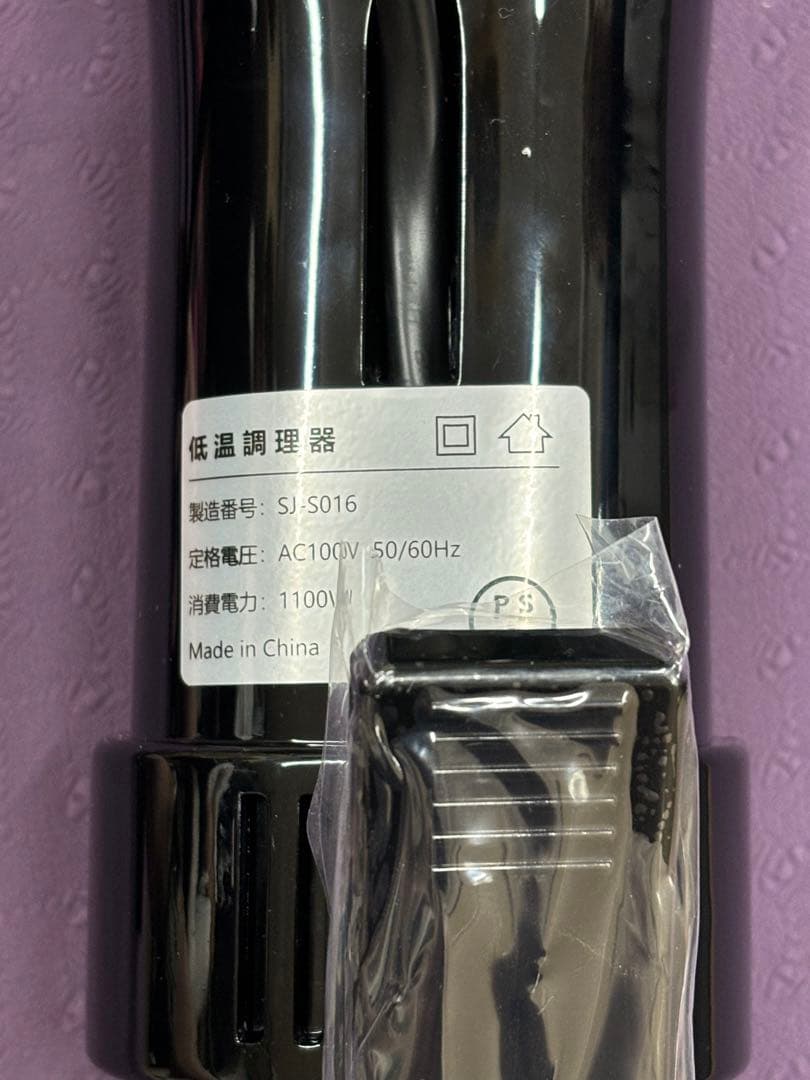 【Yorano】低温調理器 1100Wハイパワー 24時間予約機能 IPX7防水