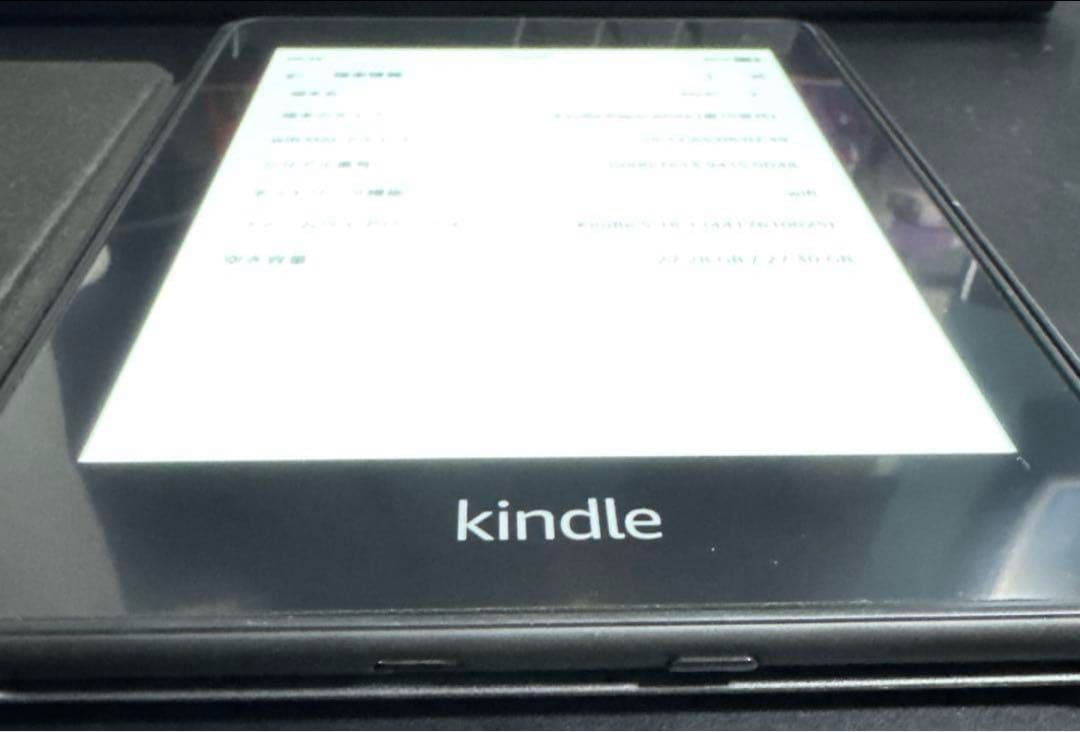 kindle paperwhite 第10世代　32GB 広告なし