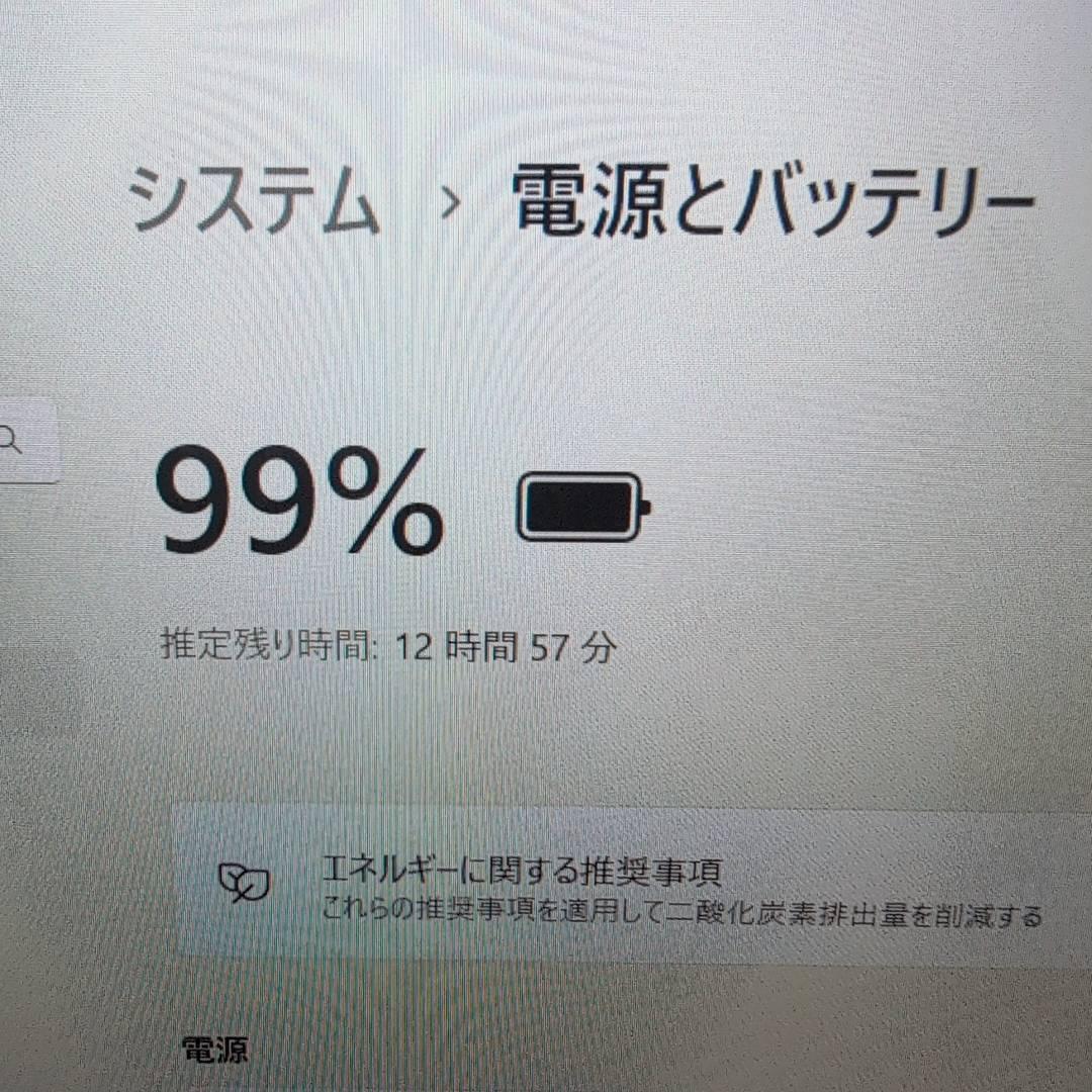 レッツノート CF-SV1/第11世代i5/メモリ16GB/SSD256G