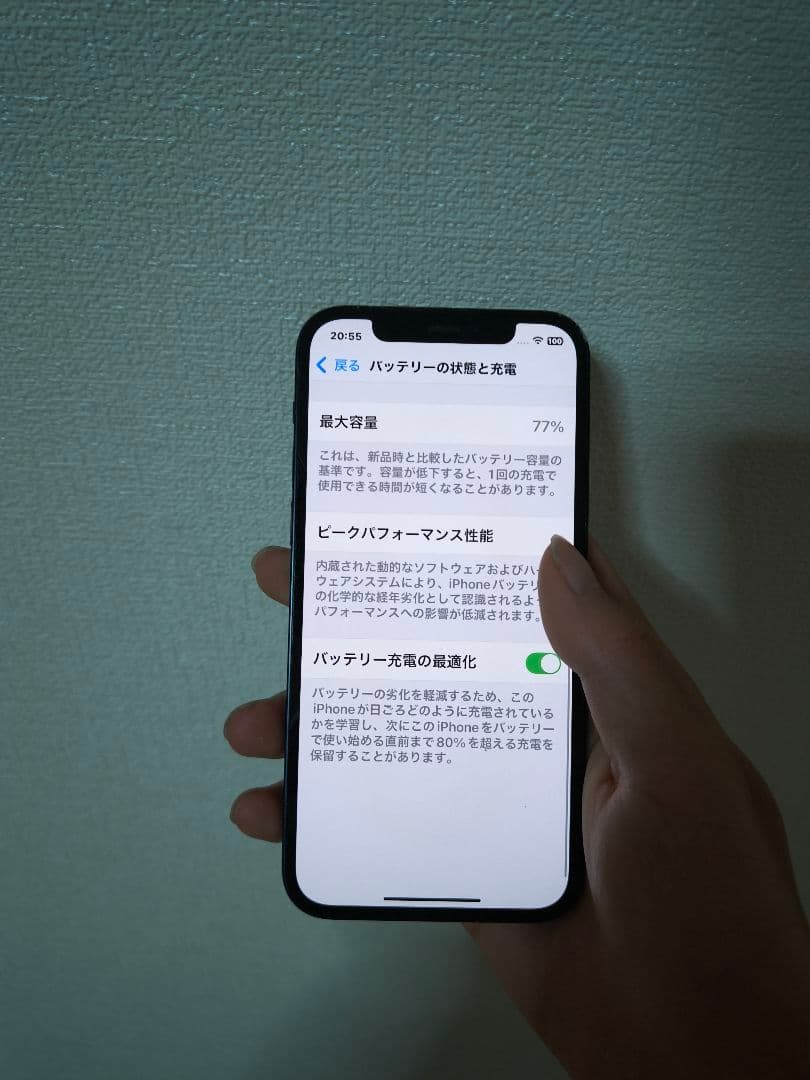 スマートフォン本体 iPhone 12 256GB
