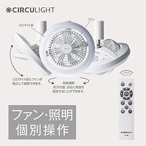 ドウシシャ サーキュライト E26モデル