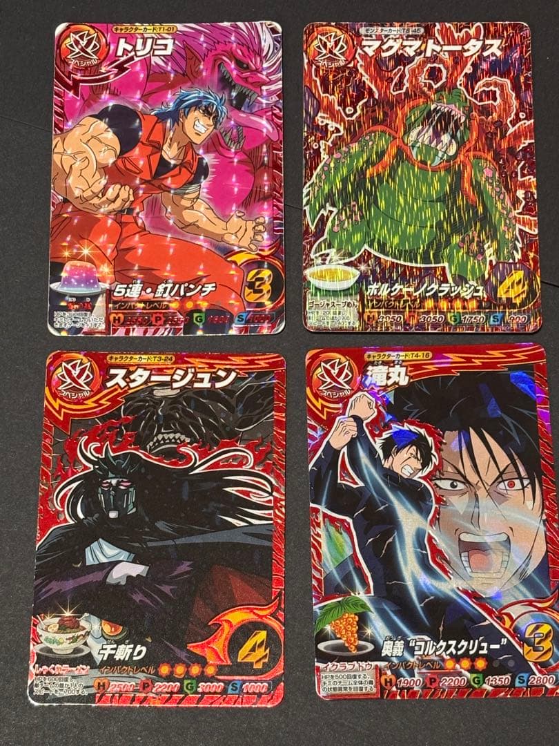 さ*し様 トリコイタダキマスター星3他中古品セット