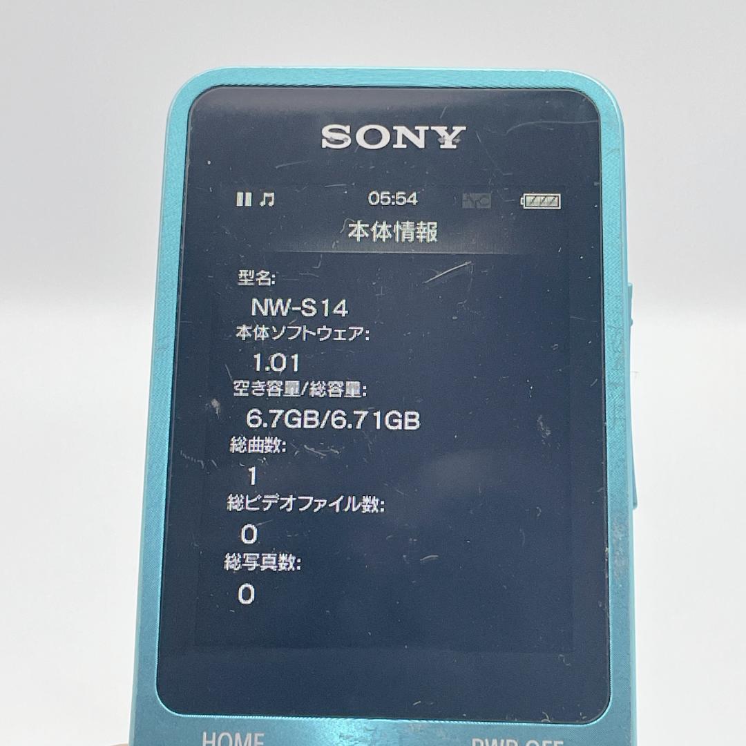 【美品】SONY WALKMAN NW-S14 8GB BlueTooth対応