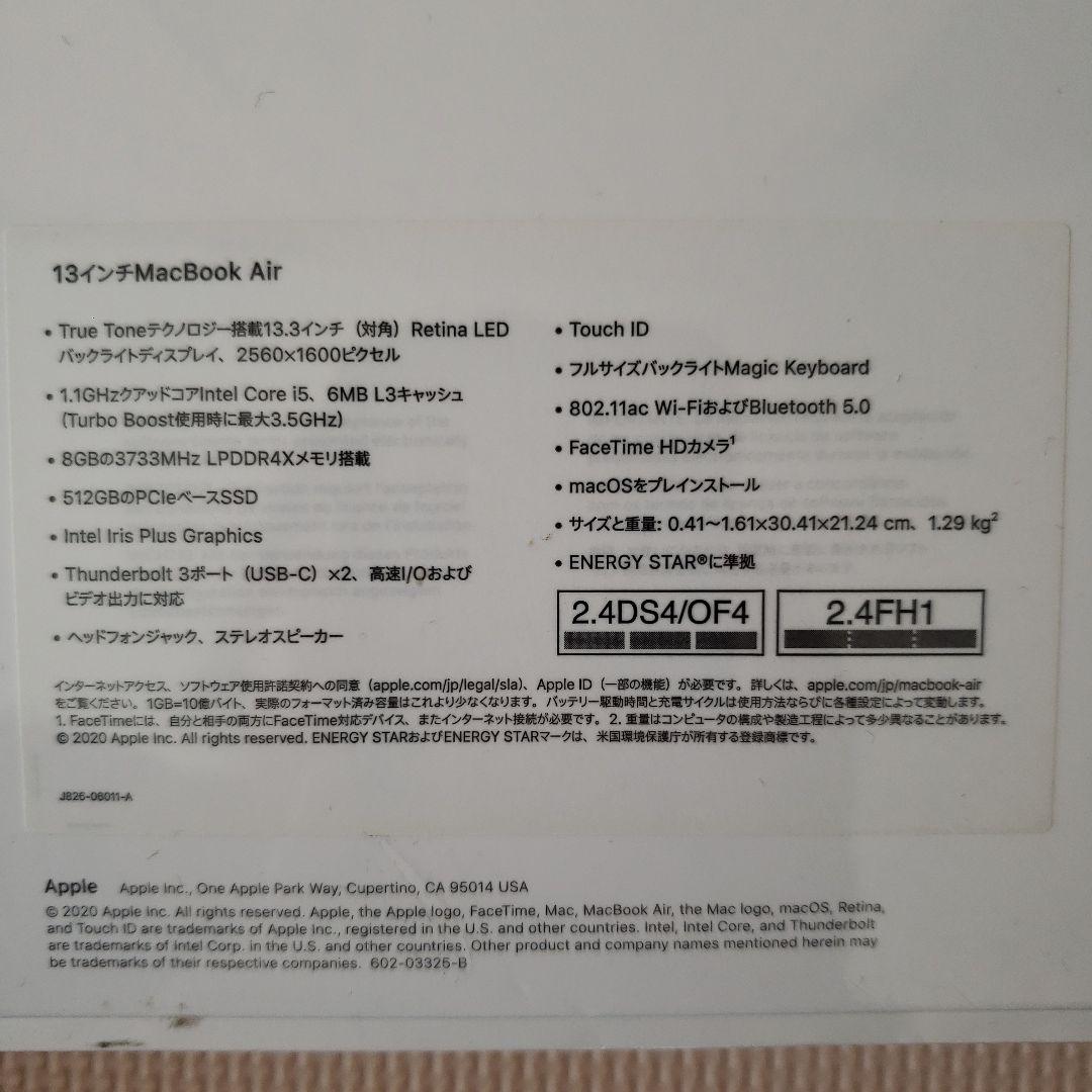 MacBook Air (Retinaディスプレイ, 13-inch, 202…