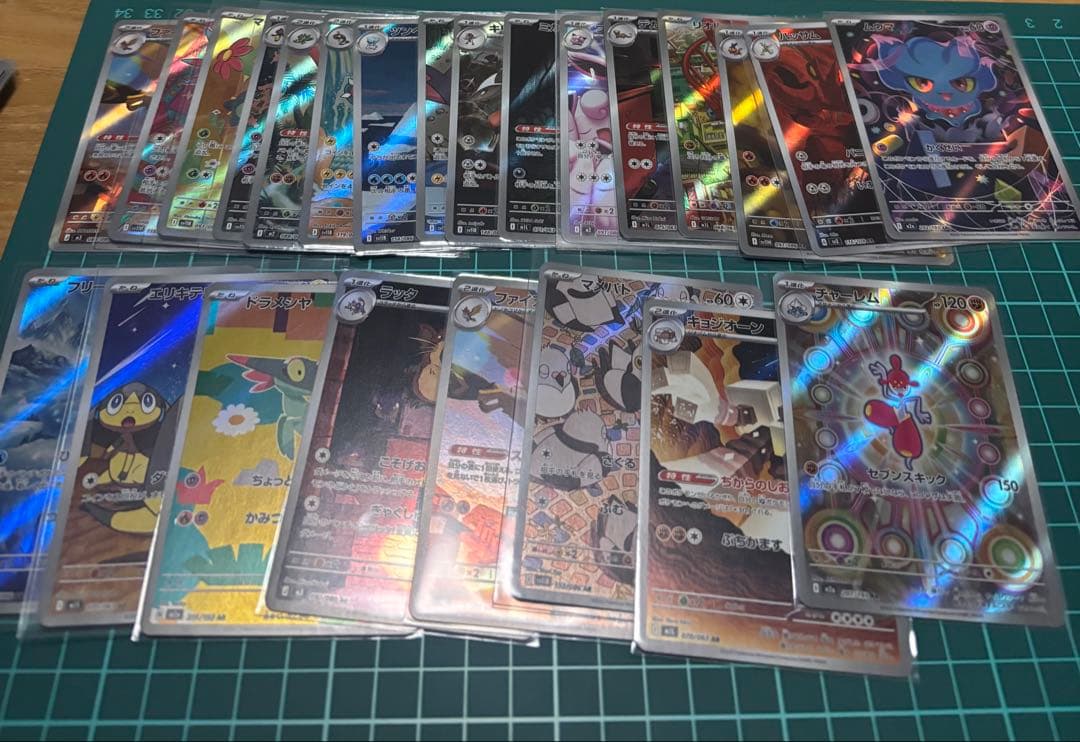 ポケカAR100枚まとめ売り