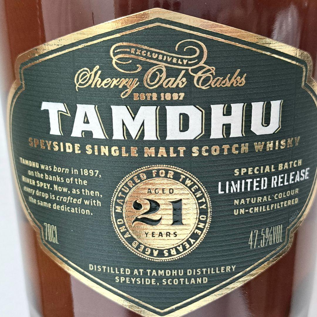 TAMDHU タムデュー 21年 700ml ウイスキー 専用箱 未開栓