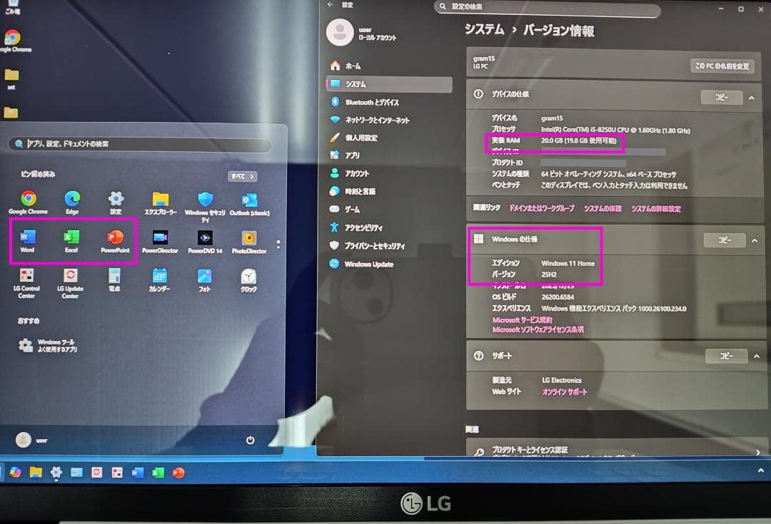★交渉成立済★美品 LGgram15 core i5 新品SSD メモリ20GB