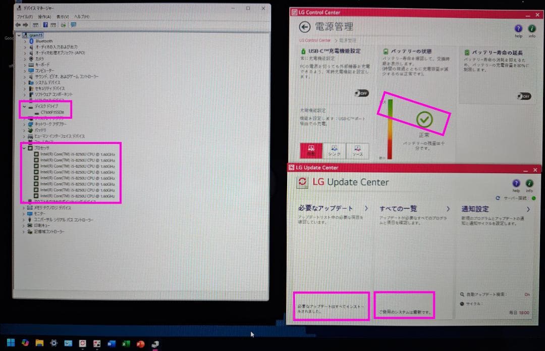 ★交渉成立済★美品 LGgram15 core i5 新品SSD メモリ20GB