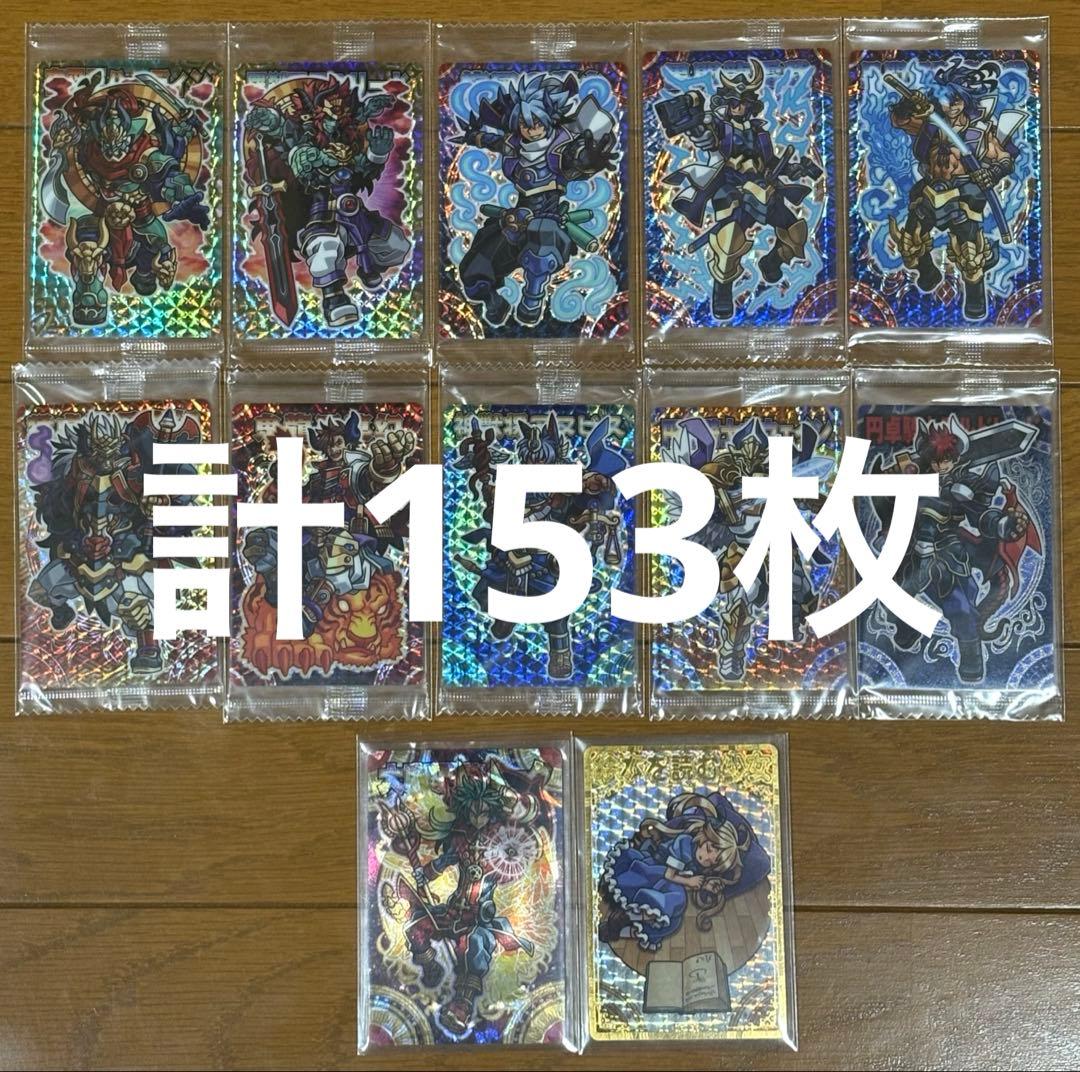 神羅万象チョコ　まとめ売り　開封済多め　計153枚