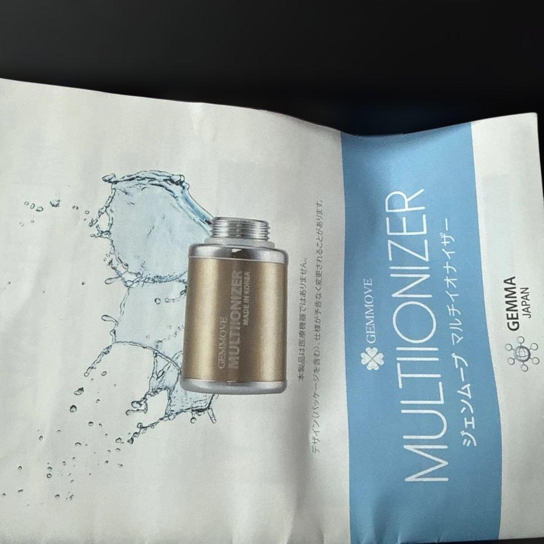 GEMMOVE MULTIONIZER シャワーヘッド　グローブ付き　即発送