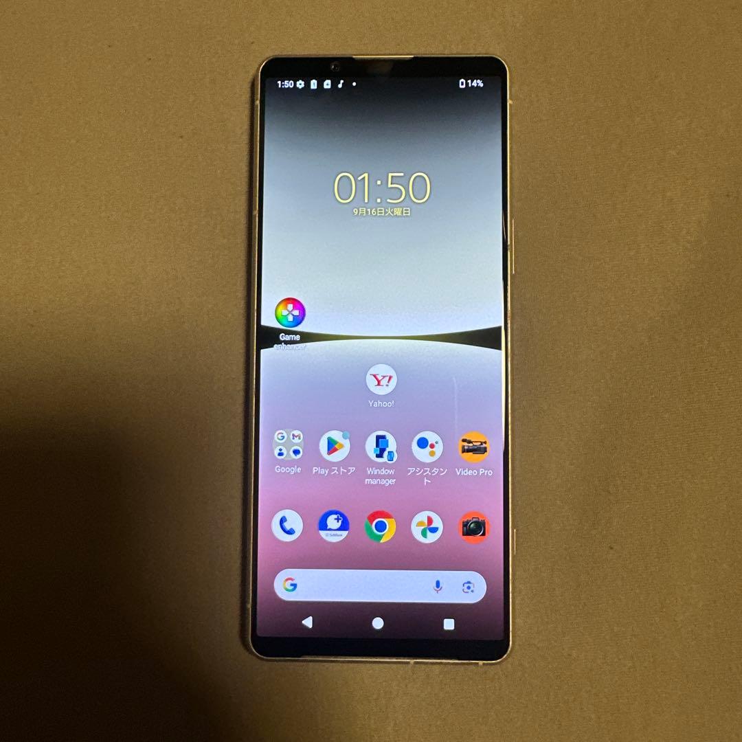 Xperia 5 IV A204SO 128GB SiMフリー