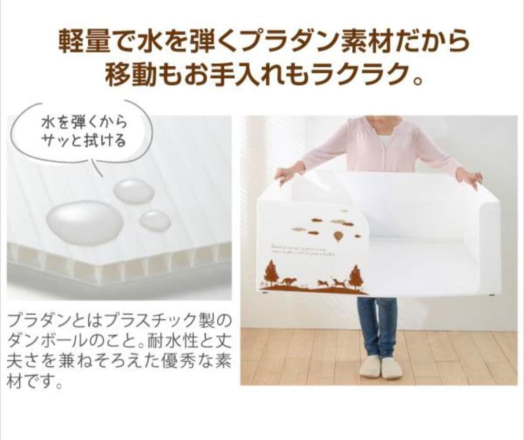 ペピィ　やわらかプラダントイレ　90cm角　犬　トイレ　介護