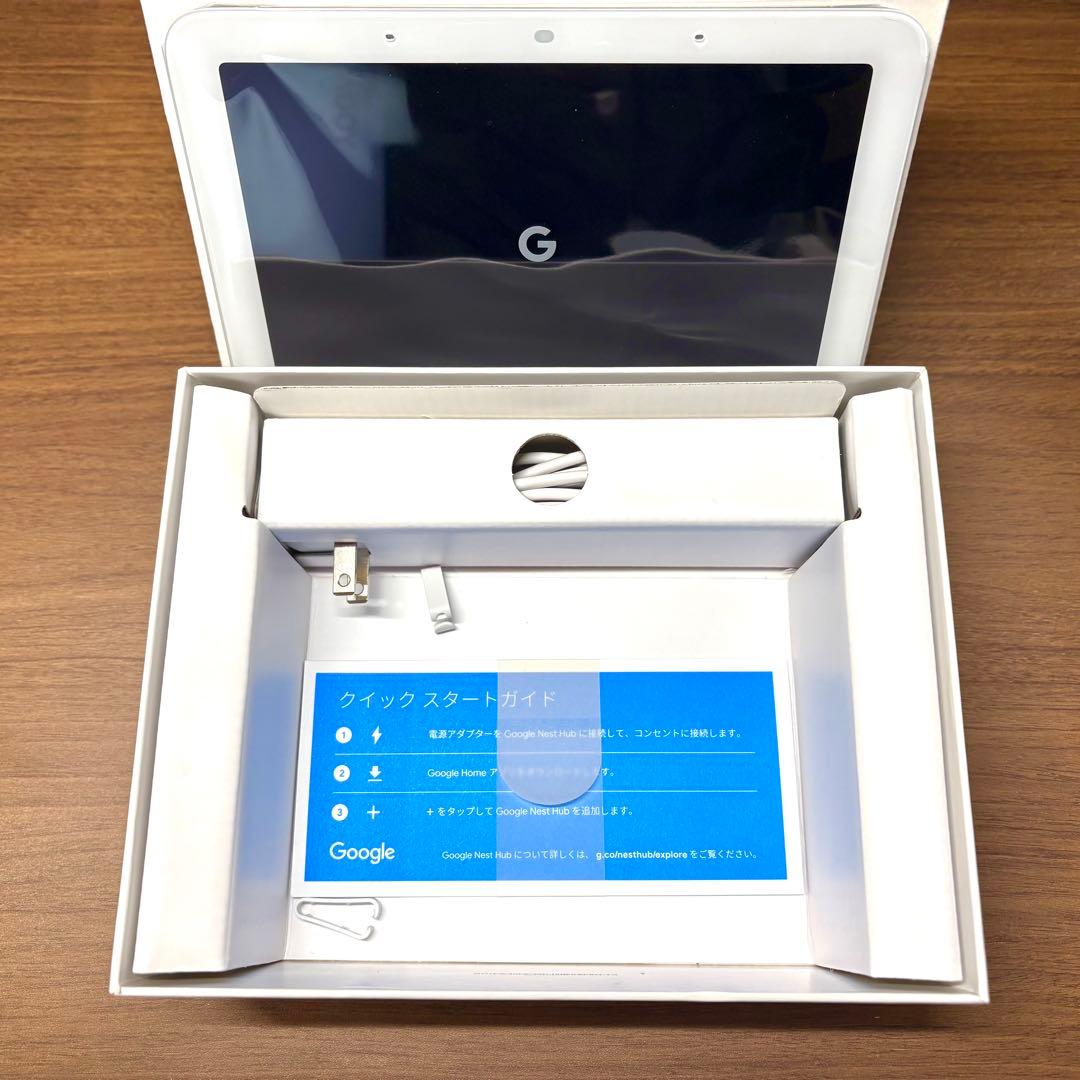8日までの限定価格 Google nest hub 第2世代