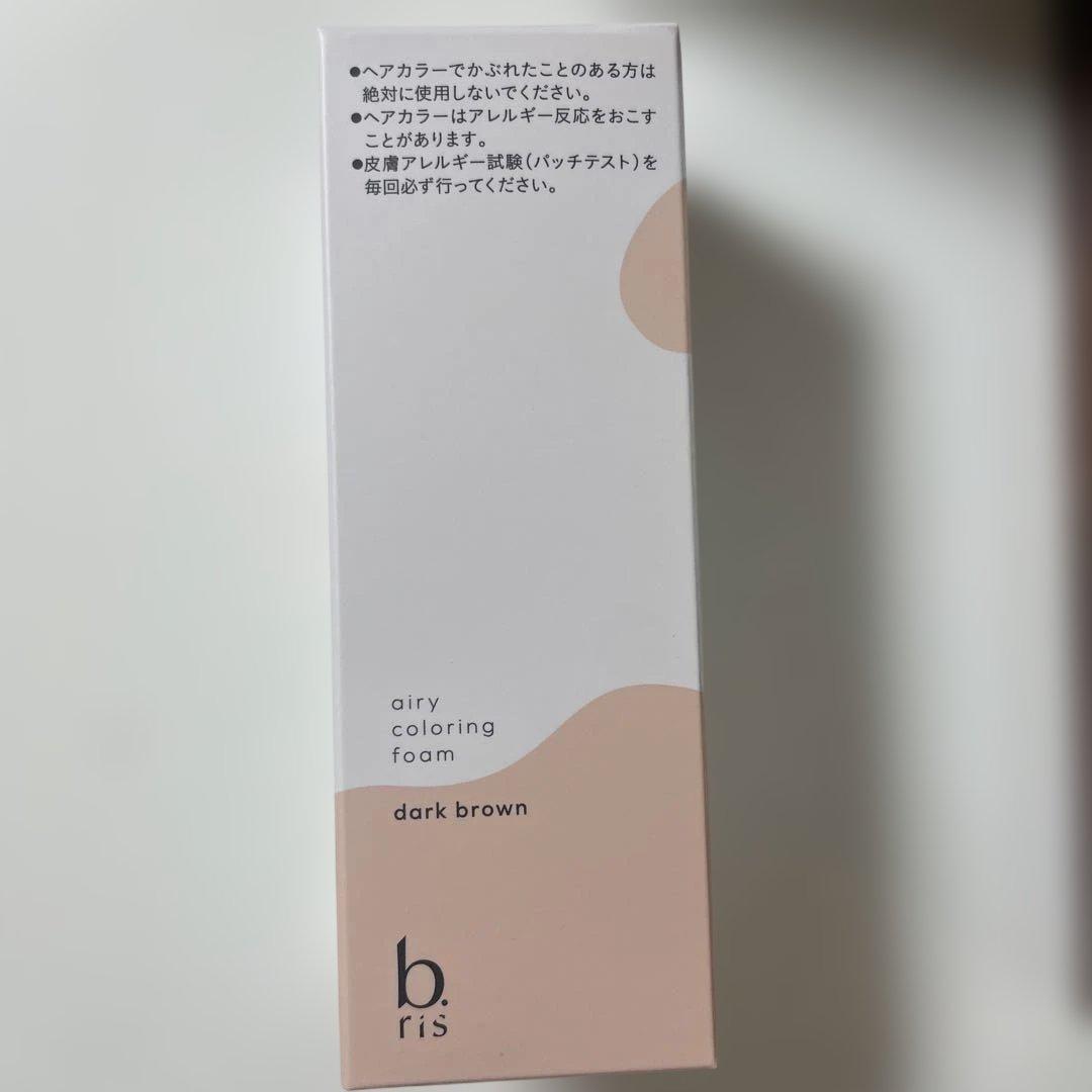 ビーリス ヘアカラーフォーム 80g 3本 ダークブラウン 未開封 白髪染め