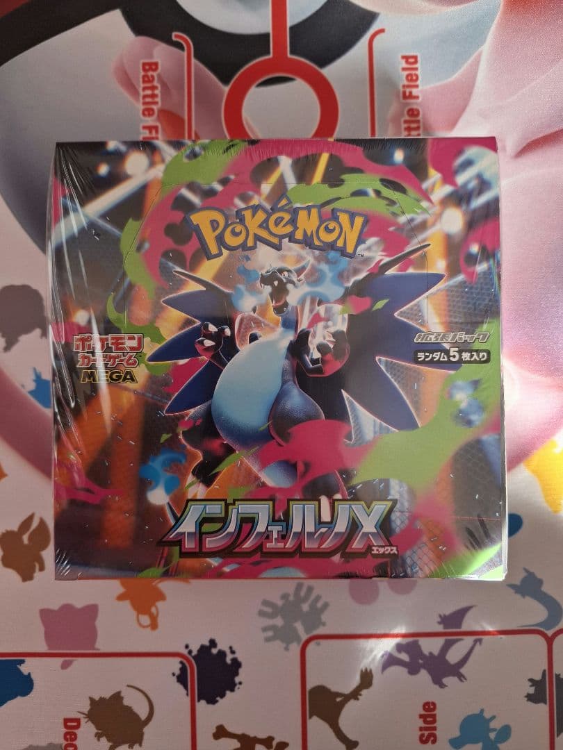 ★ポケカ　【ポケセン産】　インフェルノX　シュリンク付きBOX