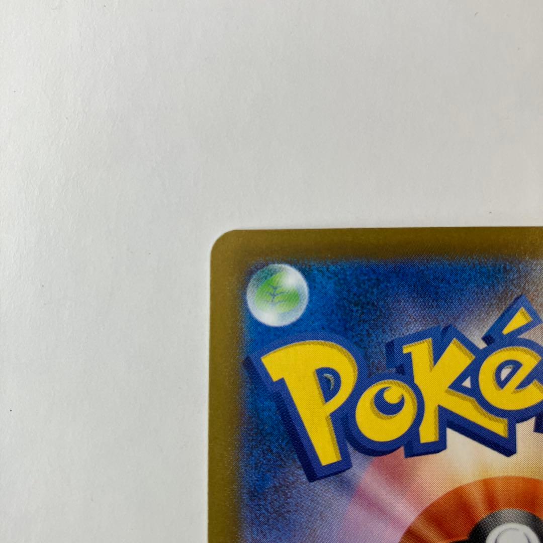 ポケモンカード　ニャースex SAR ムニキスゼロ　M3 114/080