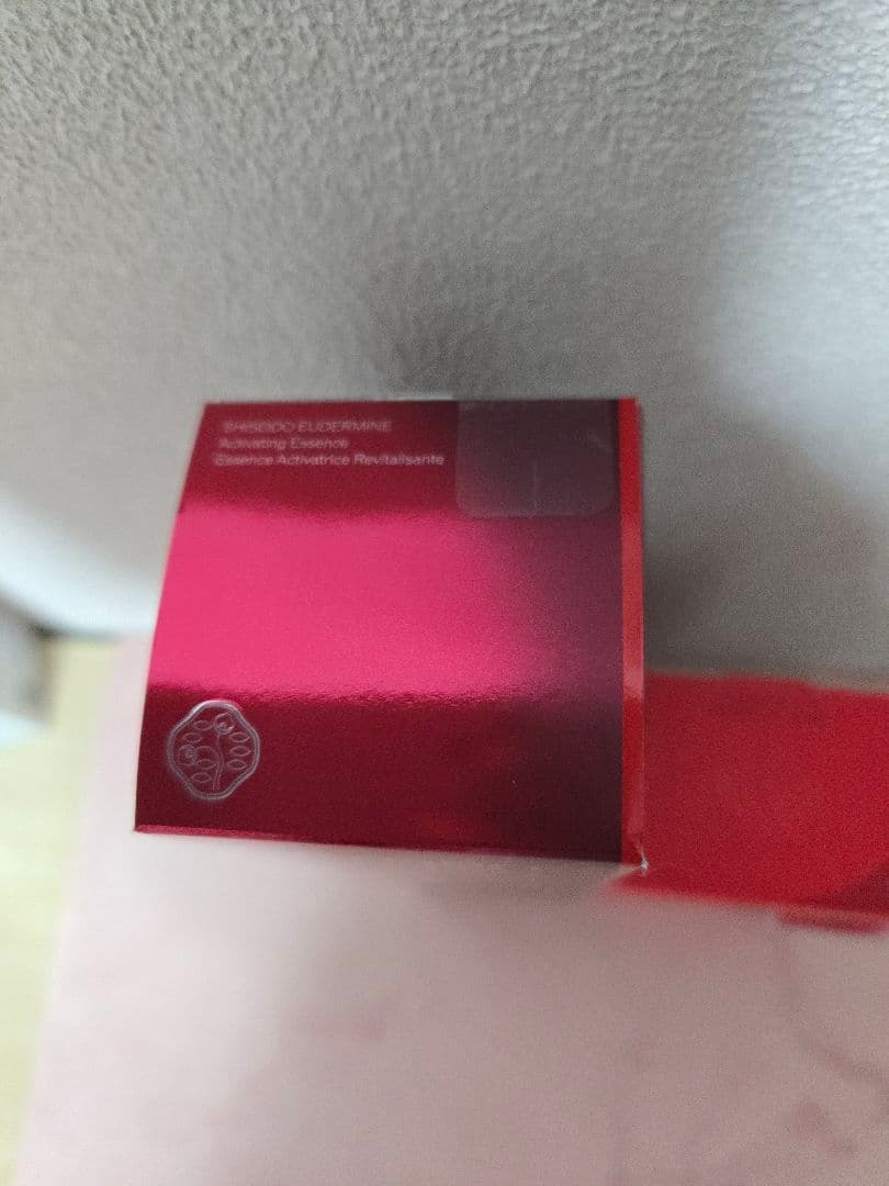 新品　SHISEIDO　オイデルミン　アルティミューンパワライジングセラムセット