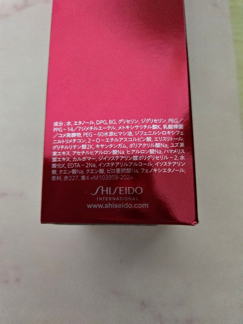 新品　SHISEIDO　オイデルミン　アルティミューンパワライジングセラムセット