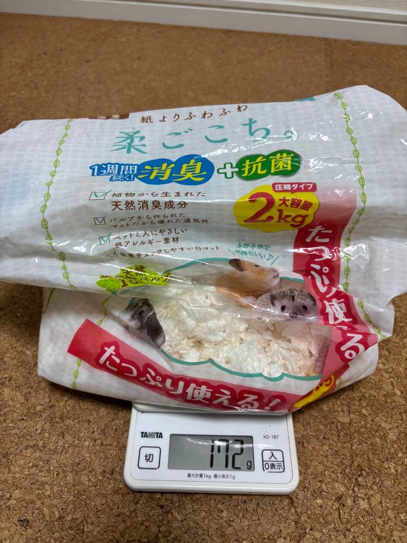 【ハムスタースターターセット①】グラスハーモニー 600