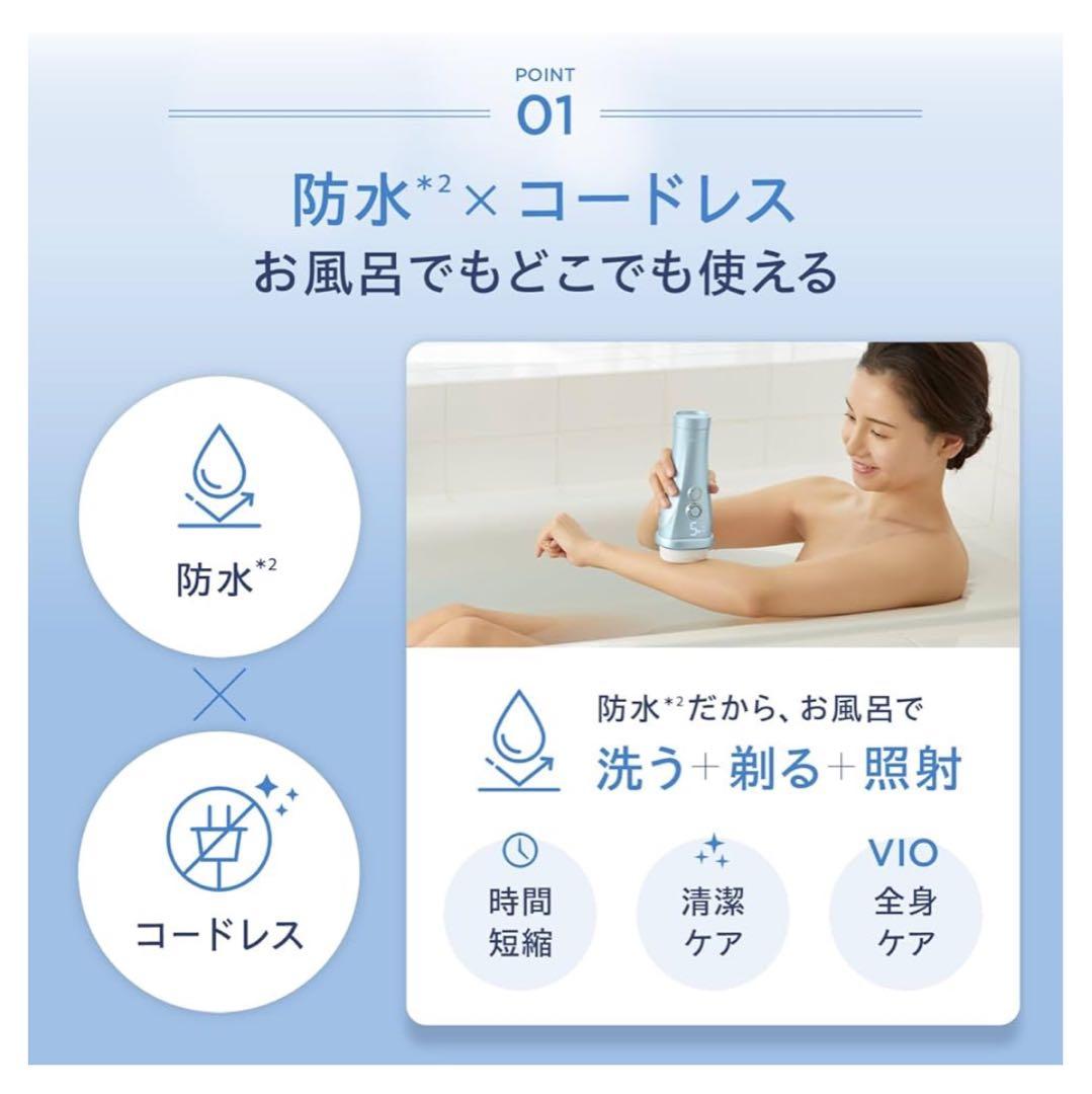 付属品全て付き！　YA-MAN脱毛器
