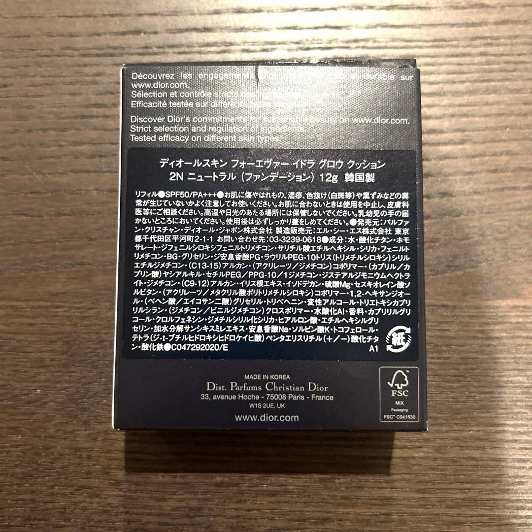 Dior Forever Hydra Glow Cushion 2Nリフィル