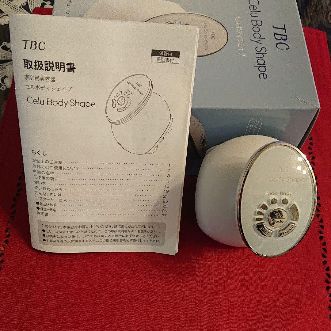 TBC セルボディシェイプ
