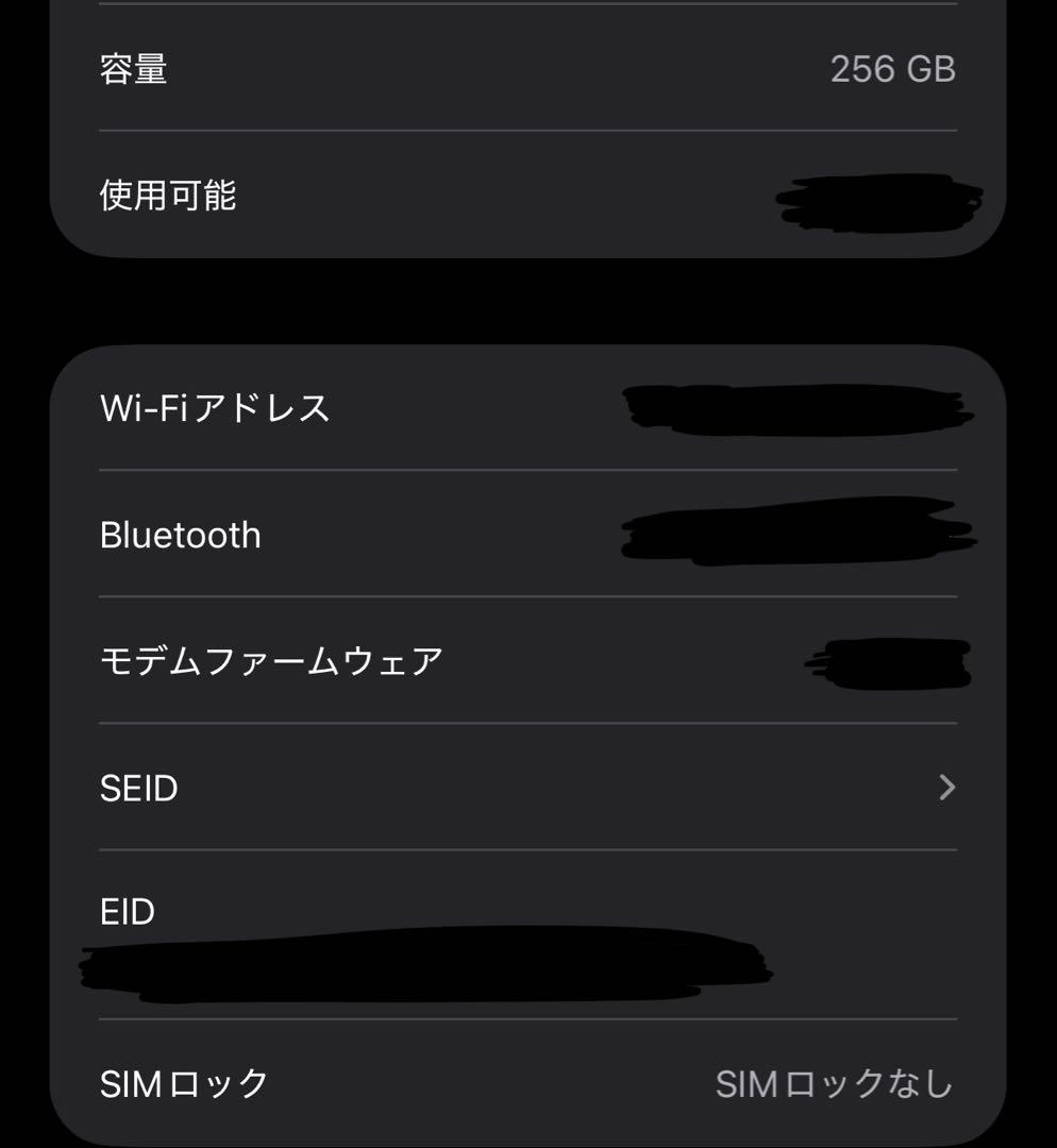 【美品】Apple iPhone13ProMax ゴールド