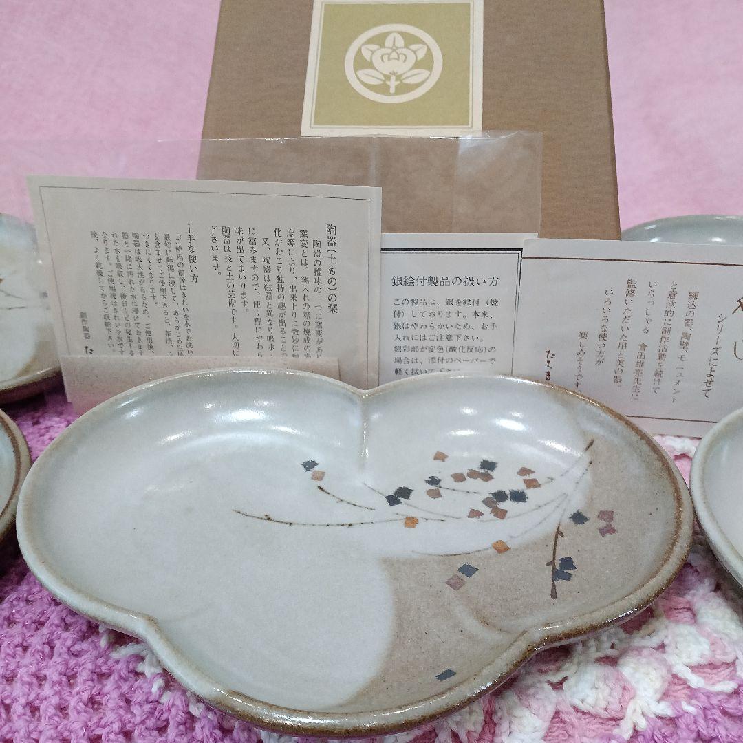 日本が誇る 陶壁 陶器 良土を練込みし窯焼 後 金・銀絵付け一皿一皿魂の手造り