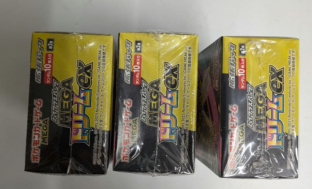 メガドリームex シュリンク付き 3BOX シュリンク付き